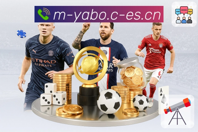 <strong>亚博体育</strong>App 赛事聚合入口截图